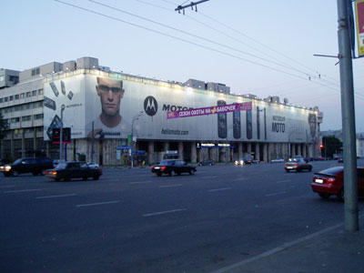 Motorola billboard op hoofdkantoor RIA Novosti